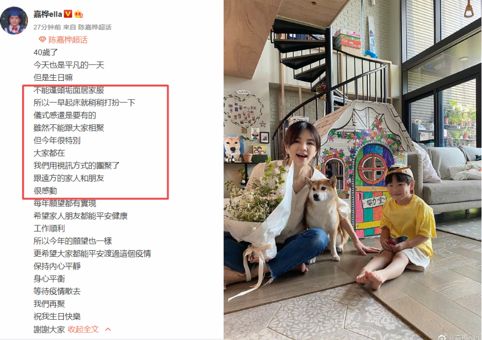 40岁Ella晒一家三口庆生合影，被老公死亡角度抓拍，女星包袱全丢