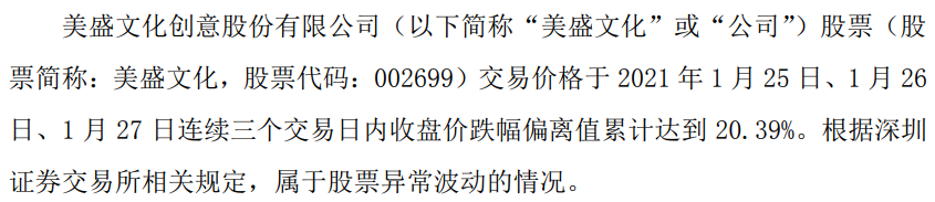 刘德华入驻抖音；快手预计将超购634倍；盒精灵完成天使轮融资