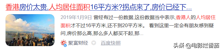 爽剧！TVB终于打破安全边界，揭开香港人的“遮