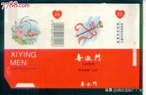 追凶9个半月真凶落网慰冤魂，92年邵阳站2.28无名男尸案侦破始末