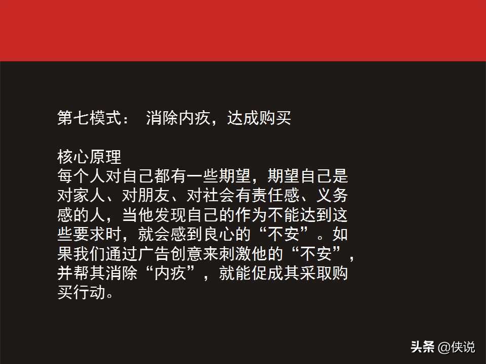 品牌传播的十大创意模式（附54份品牌营销方法论）
