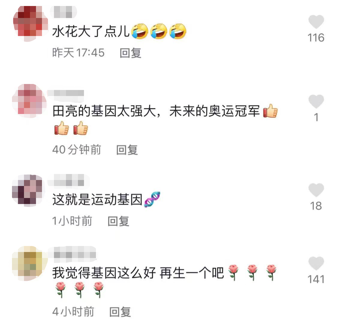 13岁森碟和弟弟玩蹦床！穿紧身裤长腿傲人，因太兴奋表情失控