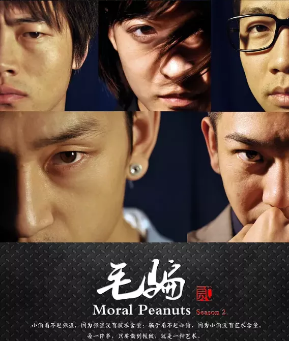 10部“高明骗术”电影,麻麻再也不用担心我被骗了