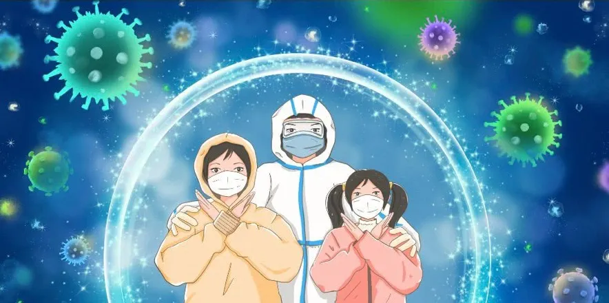 开学进行时，这份防护指南请收好