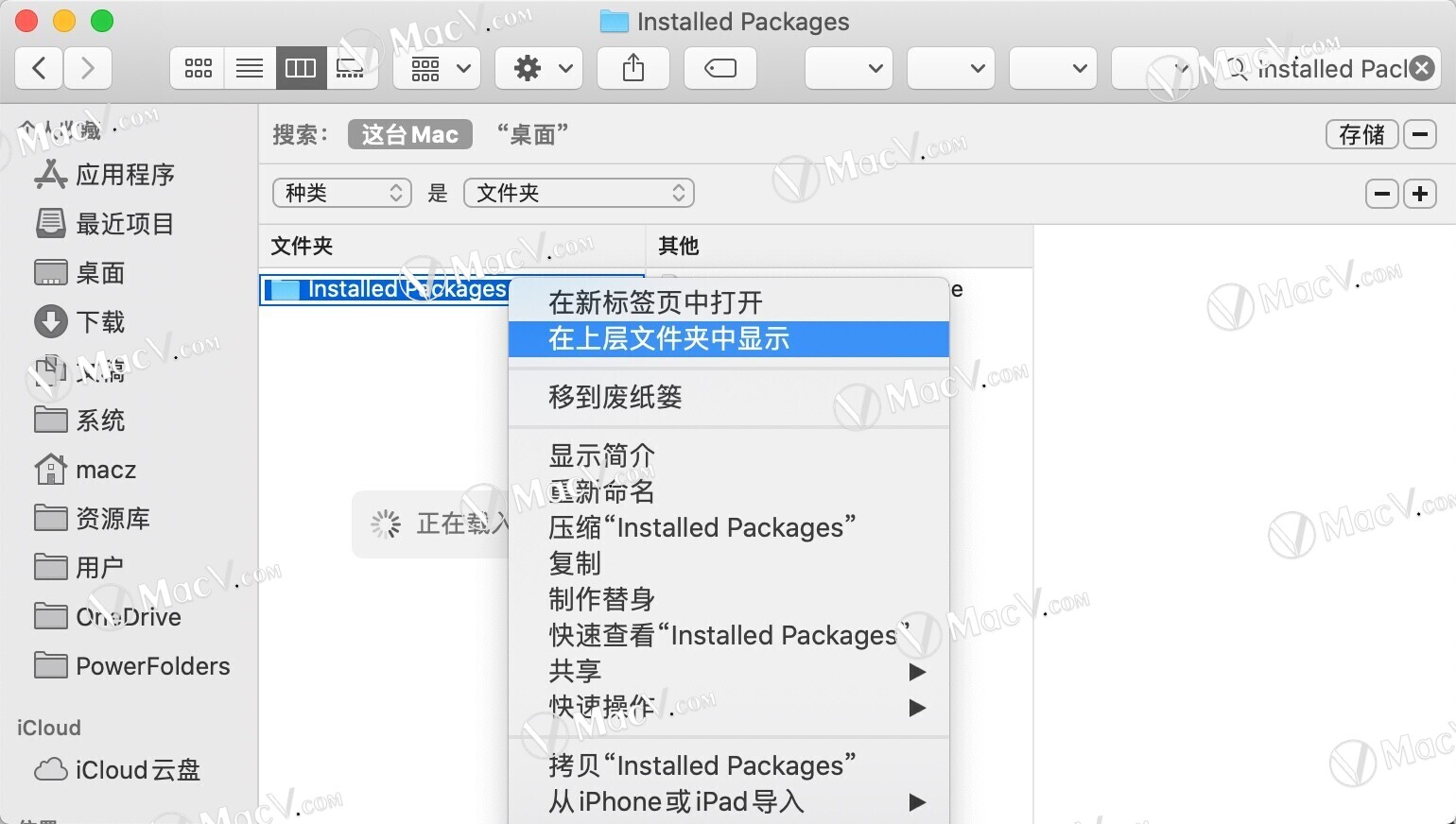 sublime text for mac(代码编辑器)v4.0(4110)中文激活版- 资讯咖