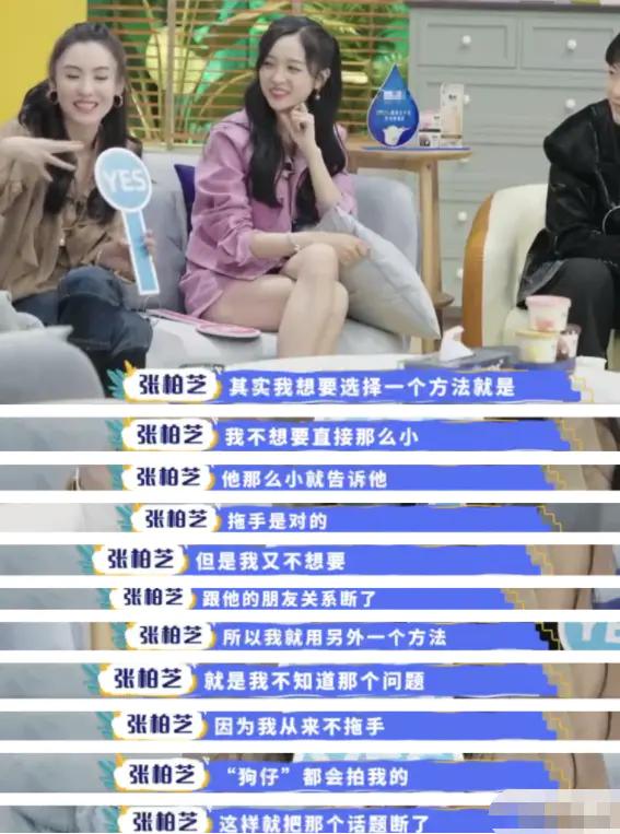 张柏芝曝13岁大儿子早恋，曾问妈妈怎么牵女生手，张柏芝机智应对