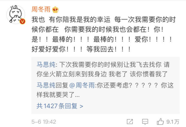 章子怡祝贺《少年的你》，看到千玺的回复就知道他的情商有多高了