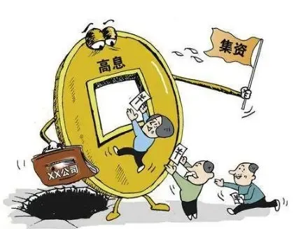 【以案释法】是什么“高端饮料”竟然能“价值千万”？！