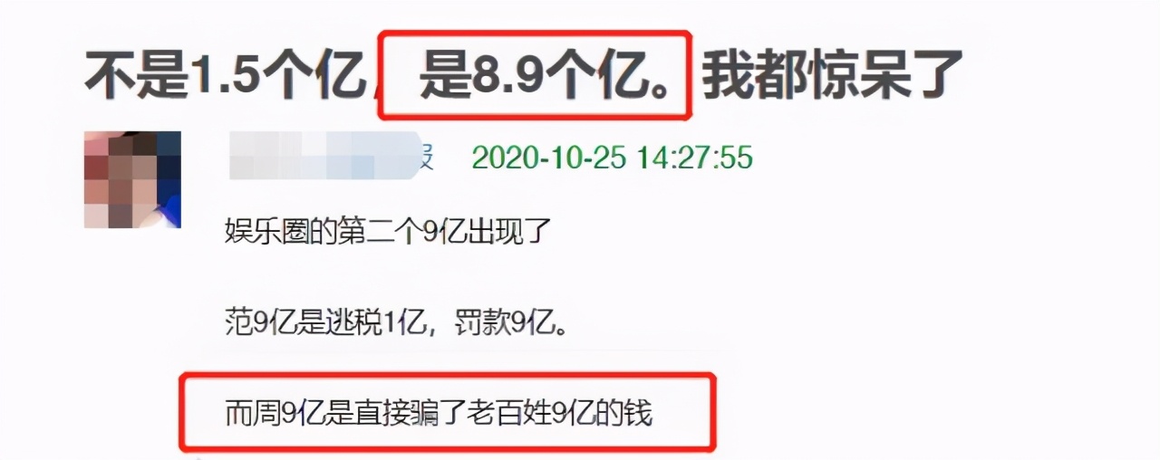 周震南发长文回应父母欠债：对父母的事不知情，会一起承担面对