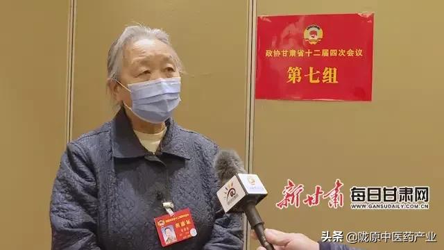 「代表委员之声」省政协委员雷菊芳：甘肃中医药、藏医药抗疫成果突出 药材产业强省可望