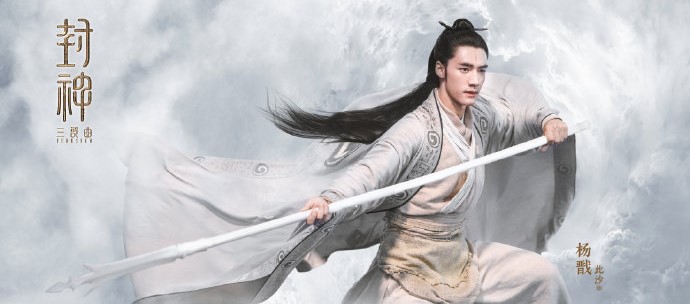 投资30亿，云集实力派演员，中外一线制作，封神