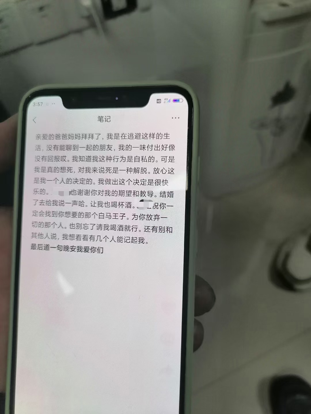 郑州一20岁小伙凌晨跳湖溺亡，手机内留下遗书内容让人泪目