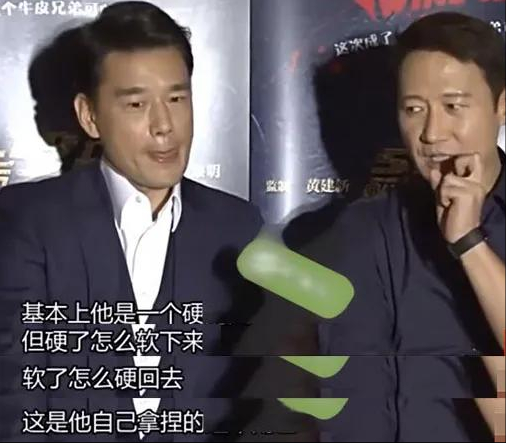 Star is large mouth by accident the instant, do laugh, high-energy still drive! Fierce or Feng Xiaogang is fierce