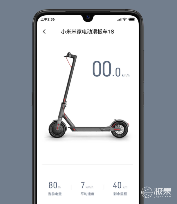 阔别四年，小米发布全新升级小米米家电动滑板1S，市场价1999元