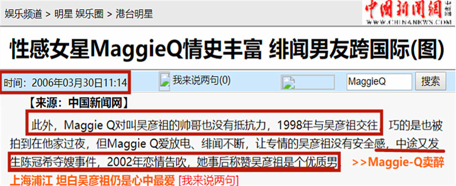 “男神收割机”李美琪，令吴彦祖流泪，让陈冠希难忘，42岁还单身