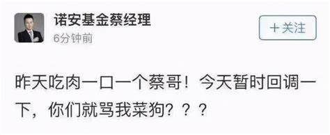 通胀乌云密布，这个板块替茅台与科技股扛起大旗