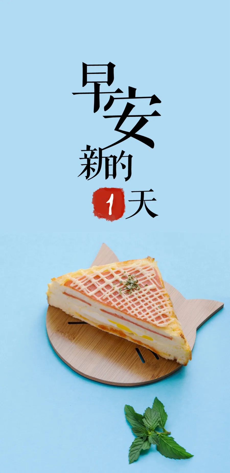 感恩节早安图片日签,感恩节正能量励志问候语,感恩节朋友圈文案