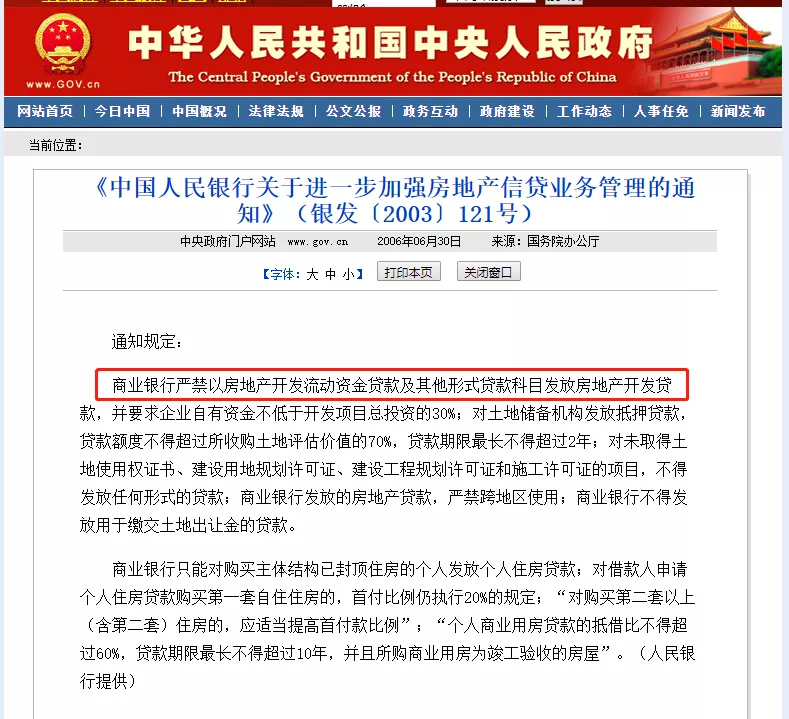 签收电子承兑汇票,一定要检查这6点,千万别忽略