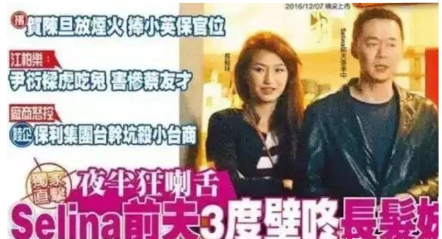 Selina坎坷的经历：29岁全身54%被烧伤，35岁离婚，38岁嗓子失声