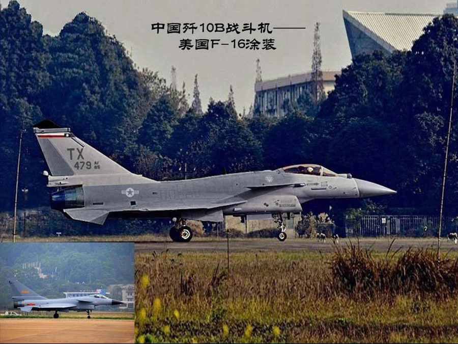 中美武器互换涂装，中国武器霸气，美国武器很