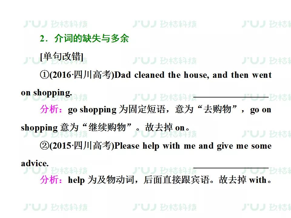 ս2021߿ӢָϰרѵͶĸĴ