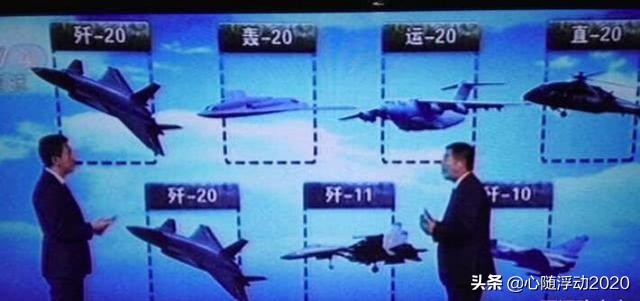 期待轰20在2025年出世！性能方面跻身世界前列，