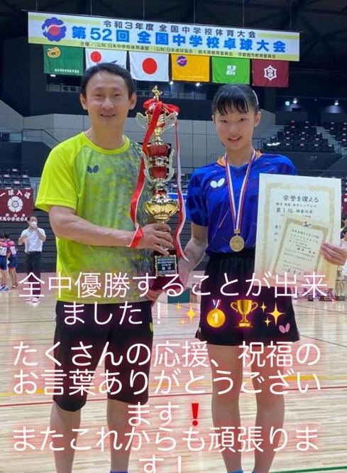 张本智和13岁妹妹夺冠！身材高挑颜值一般，会是