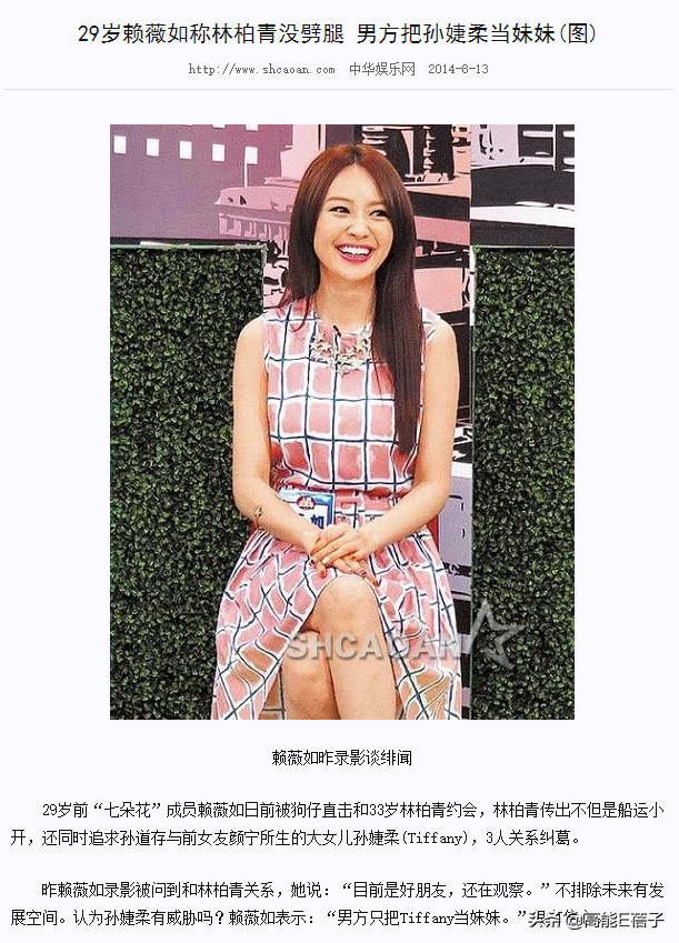 大爆私密史、出轨、卖惨…她们会活成台版卡戴