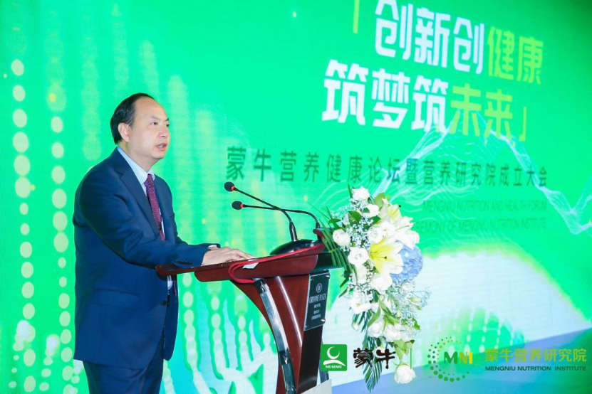 两会牛策 | 打造新基建下的数字模式 蒙牛赋“智