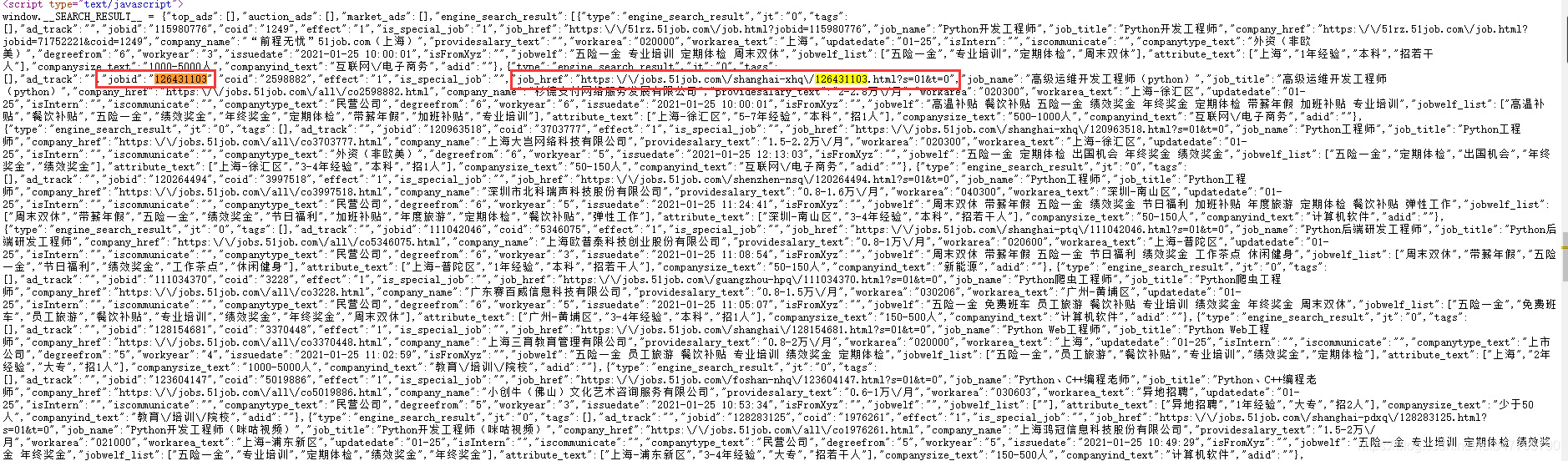 Python爬蟲新手入門教學（四）：爬取前程無憂招聘資訊