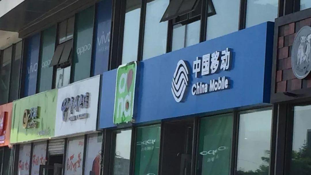 三大运营商相继行动，事关5G网络，用户：再也不上当了