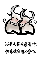 小林漫画——心情不好时，一句话开导你