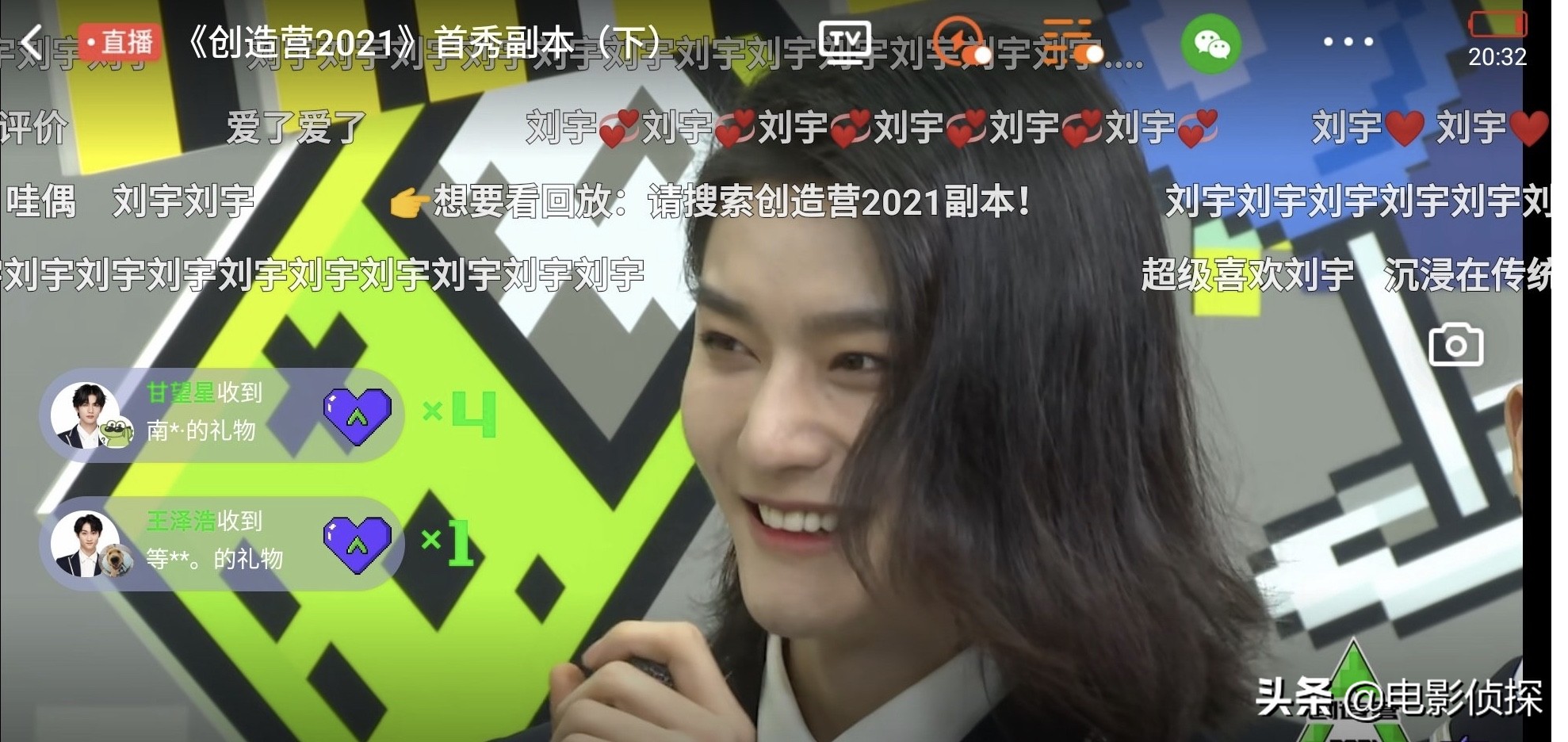 " creation battalion 2021 " the member opens direct seeding, did not have program filter lens, true Yanzhi be clear at a glance