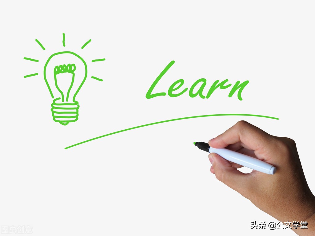 公文写作中字词句的基本知识与学习