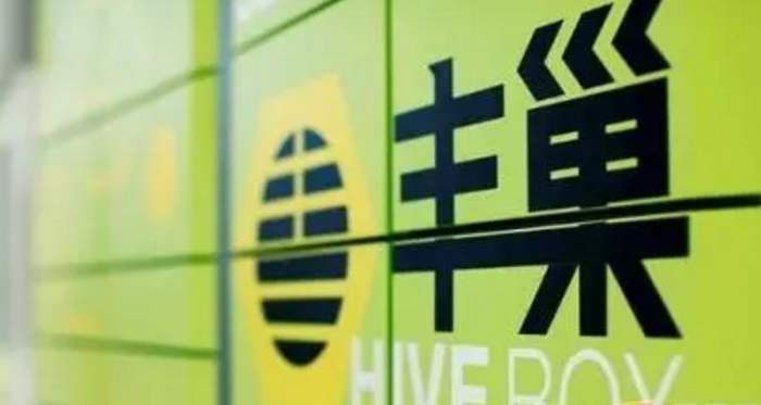 “涨声四起”：丰巢涨完，快递涨！确认过理由