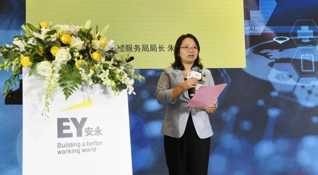 助力苗圃企业，打造园区一号产业——安永生物医药行业闭门会议