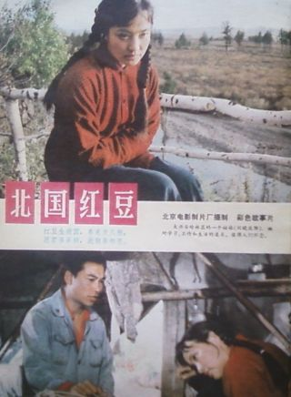 16年过去了，那个说要帮傅彪养儿子的葛优，履行承诺了吗？