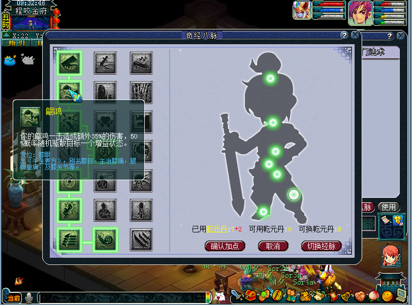 梦幻西游：四月大改全服放出，大唐官府新版奇经八脉推荐