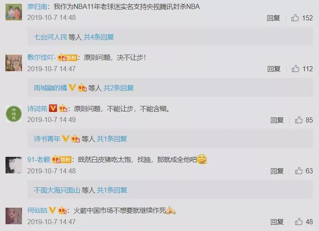 被官媒痛批，全网震怒！他们沦为全民公敌，一点都不冤