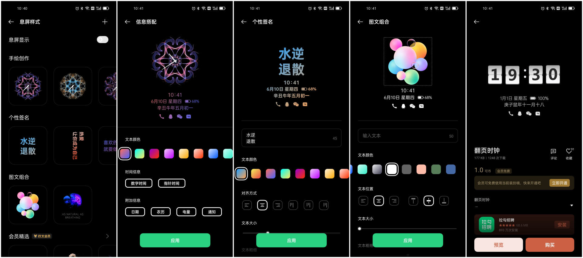 2021上半年最流畅手机UI排名出炉！没想到前三是这几家