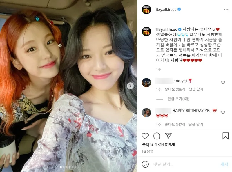 现役女团成员不和?美少女选拔大赛第1名,参加韩国女团选秀节目?