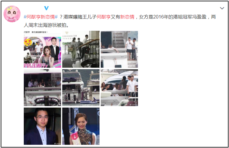 98岁赌王被曝病危！何超莲等人齐聚医院探视后，