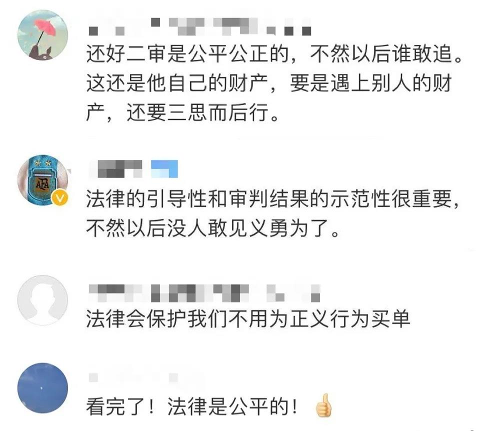 小偷被失主追赶期间受伤，一审法院判失主、保