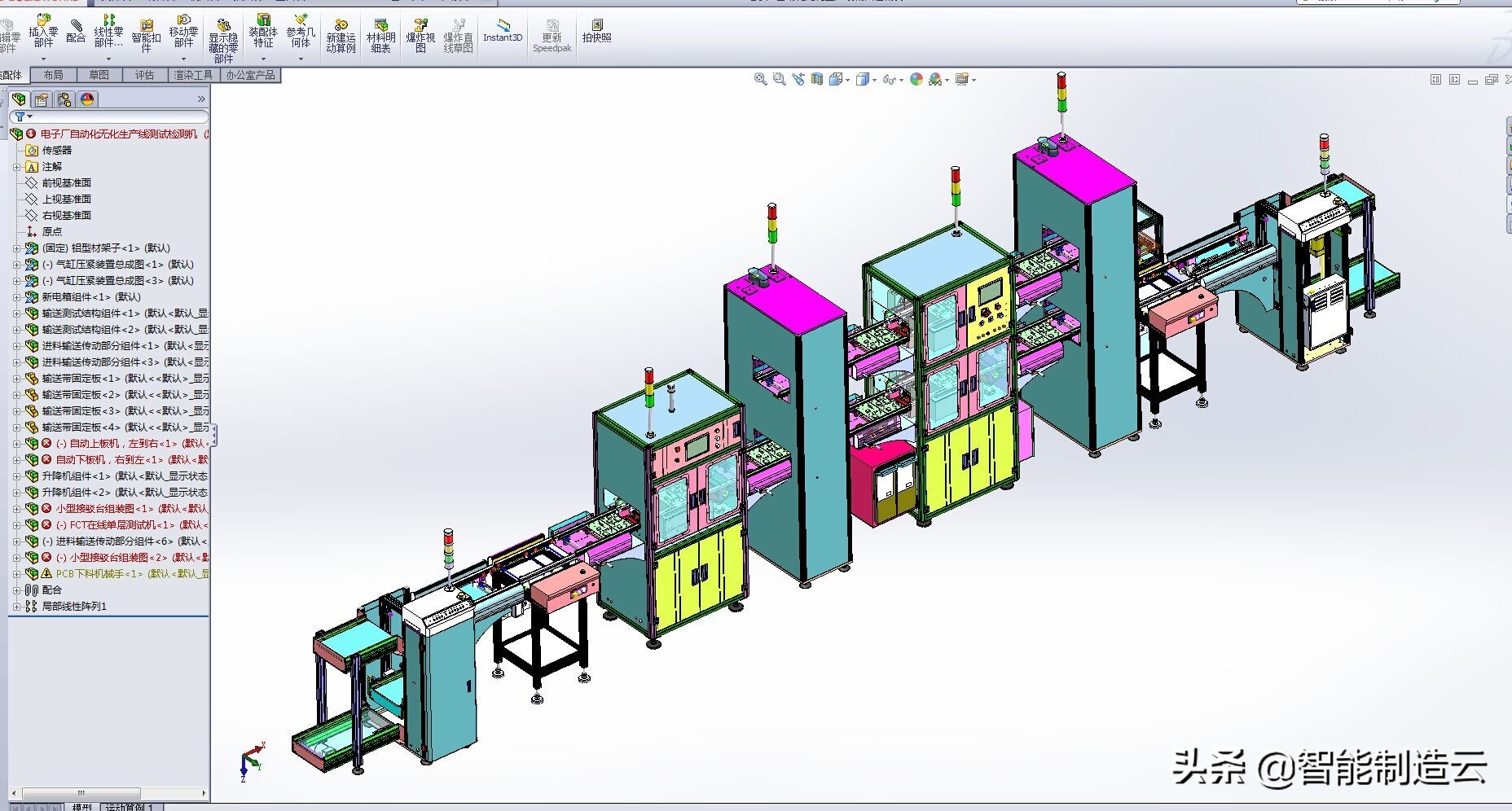 Pcb线路板ictfct Smt功能测试线 无人化自动线图纸 智能制造云 Mdeditor