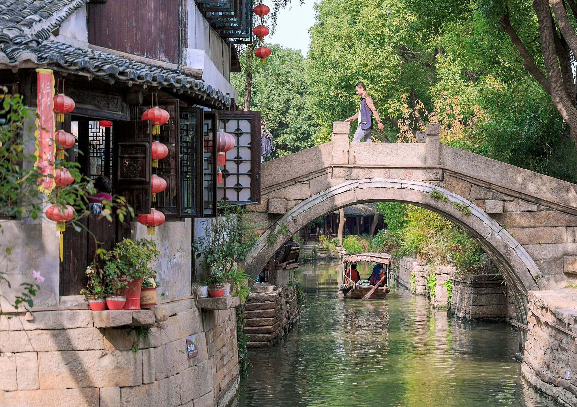 你們說的歲月靜好在哪里？我在甪直古鎮(zhèn)，看夏天的風(fēng)吹過