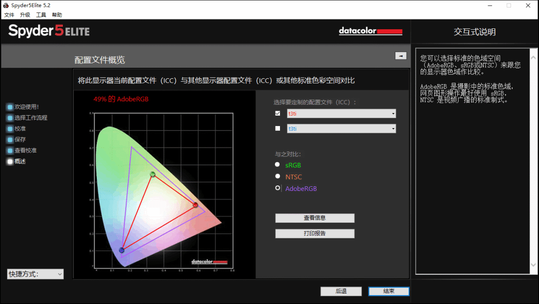 神车降临！i5-9300H+GTX1650的游戏本仅售3999！8月3日开抢