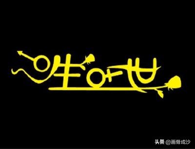 2020情侣个性签名（煽情肉麻撩心情话）请注意查收