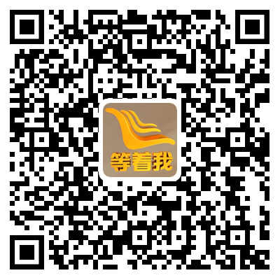 今世緣 等著我 今晚播出 但願你還記得我 Cctv1等著我 Mdeditor