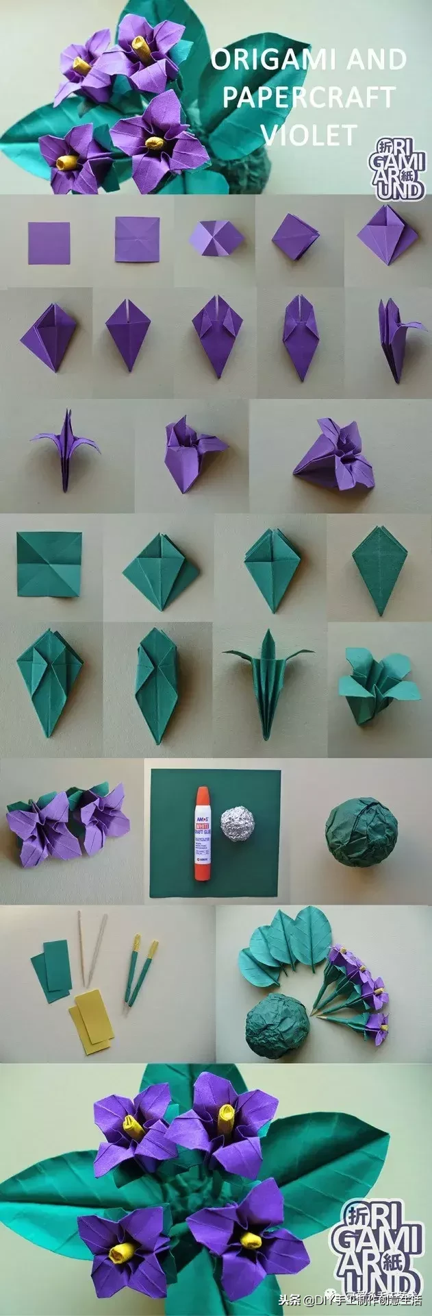 纸花的折法教程