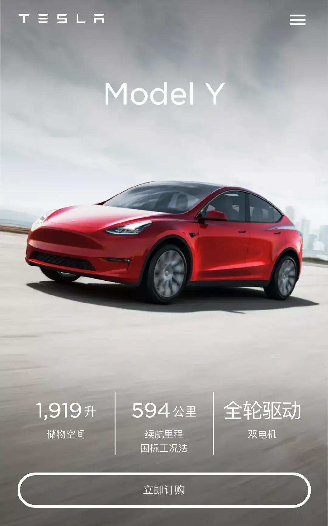 开年第一天特斯拉降16万，比亚迪换新标，国产车